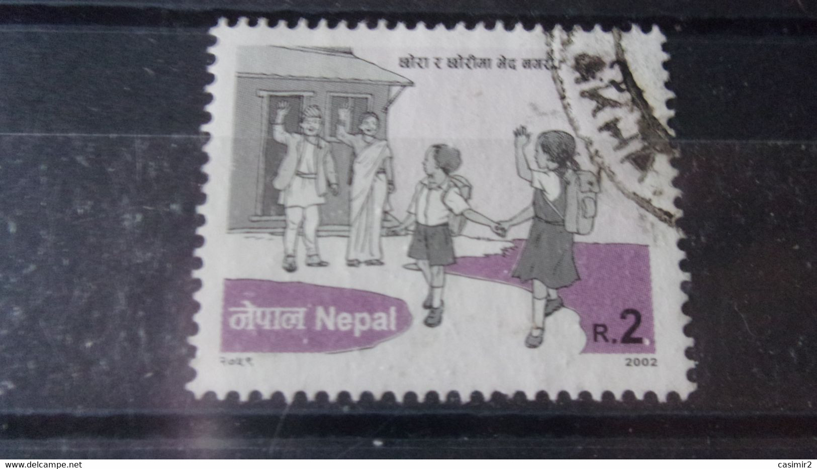 NEPAL YVERT N°721 - Népal