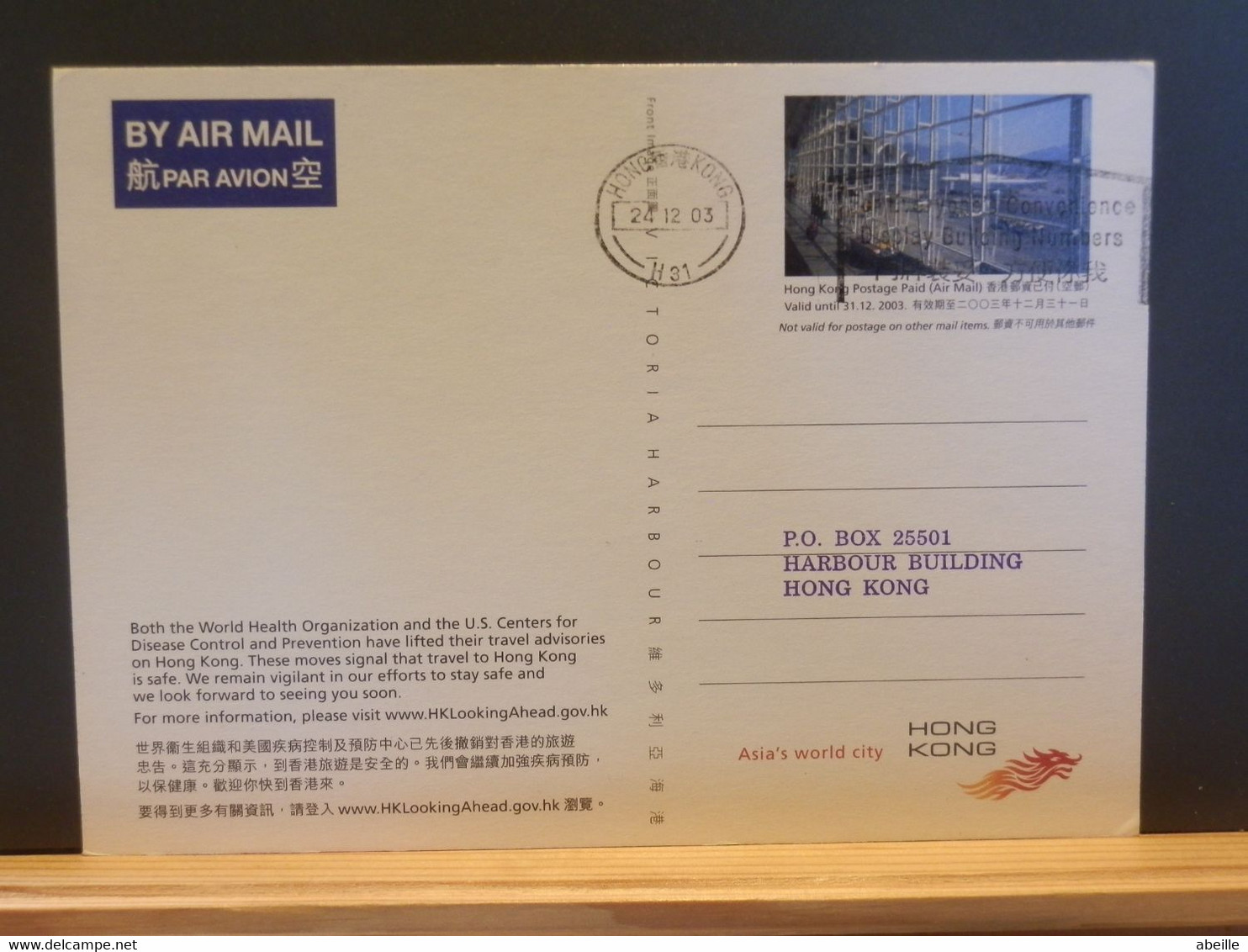 101/932  CP HONG-KONG OBL 2003 - Entiers Postaux