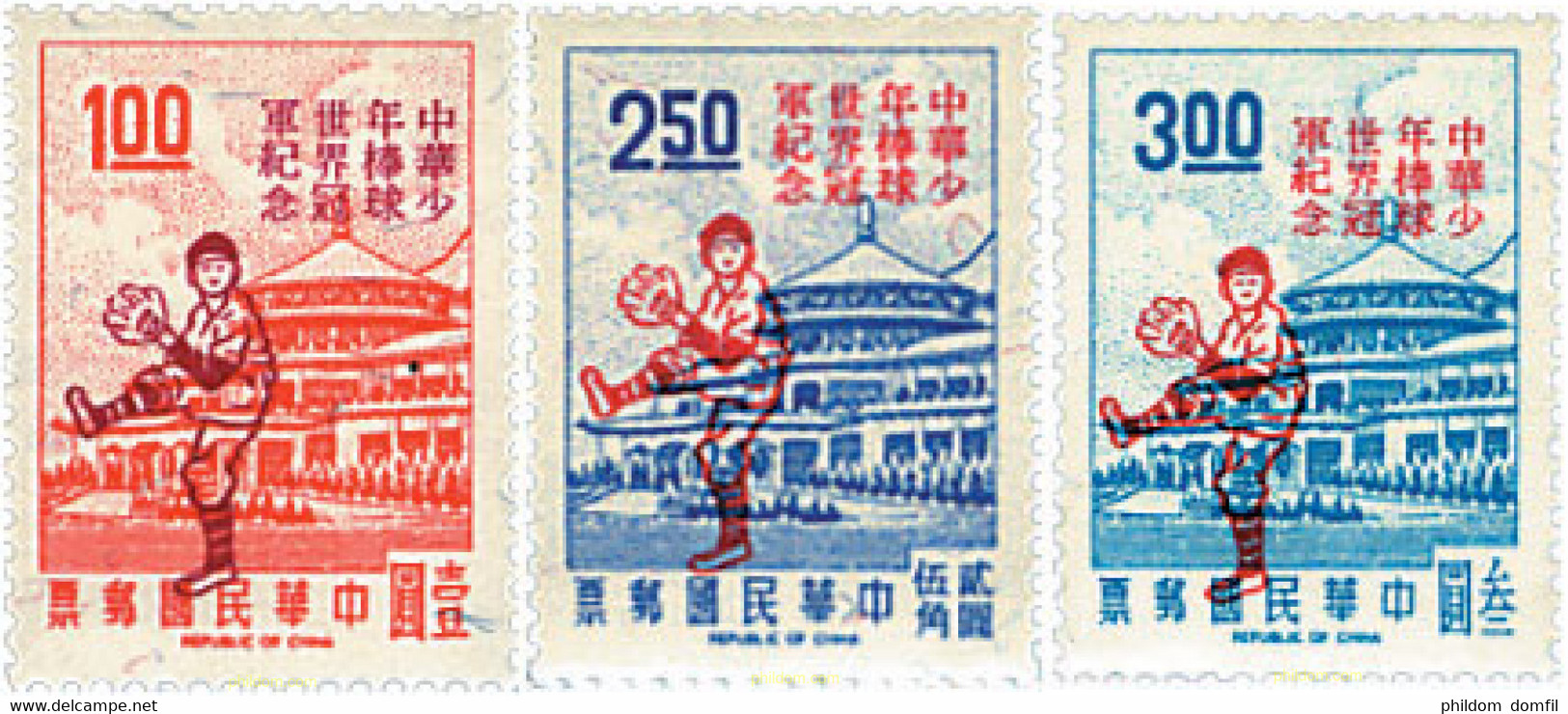 26587 MNH CHINA. FORMOSA-TAIWAN 1971 CAMPEONADO DE BEISBOL - Colecciones & Series