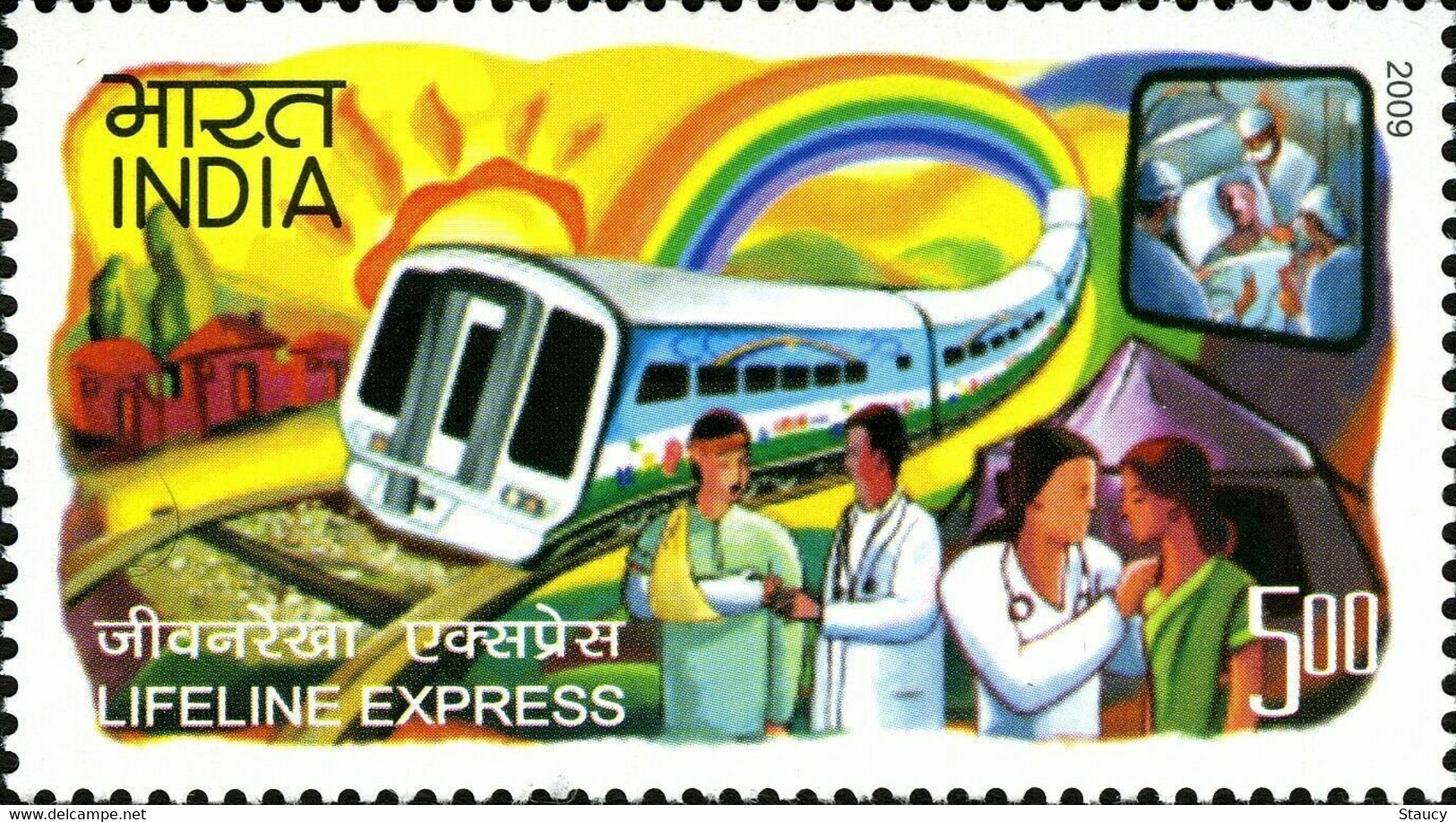 India 2009 LIFELINE EXPRESS 1v Stamp MNH - Autres & Non Classés