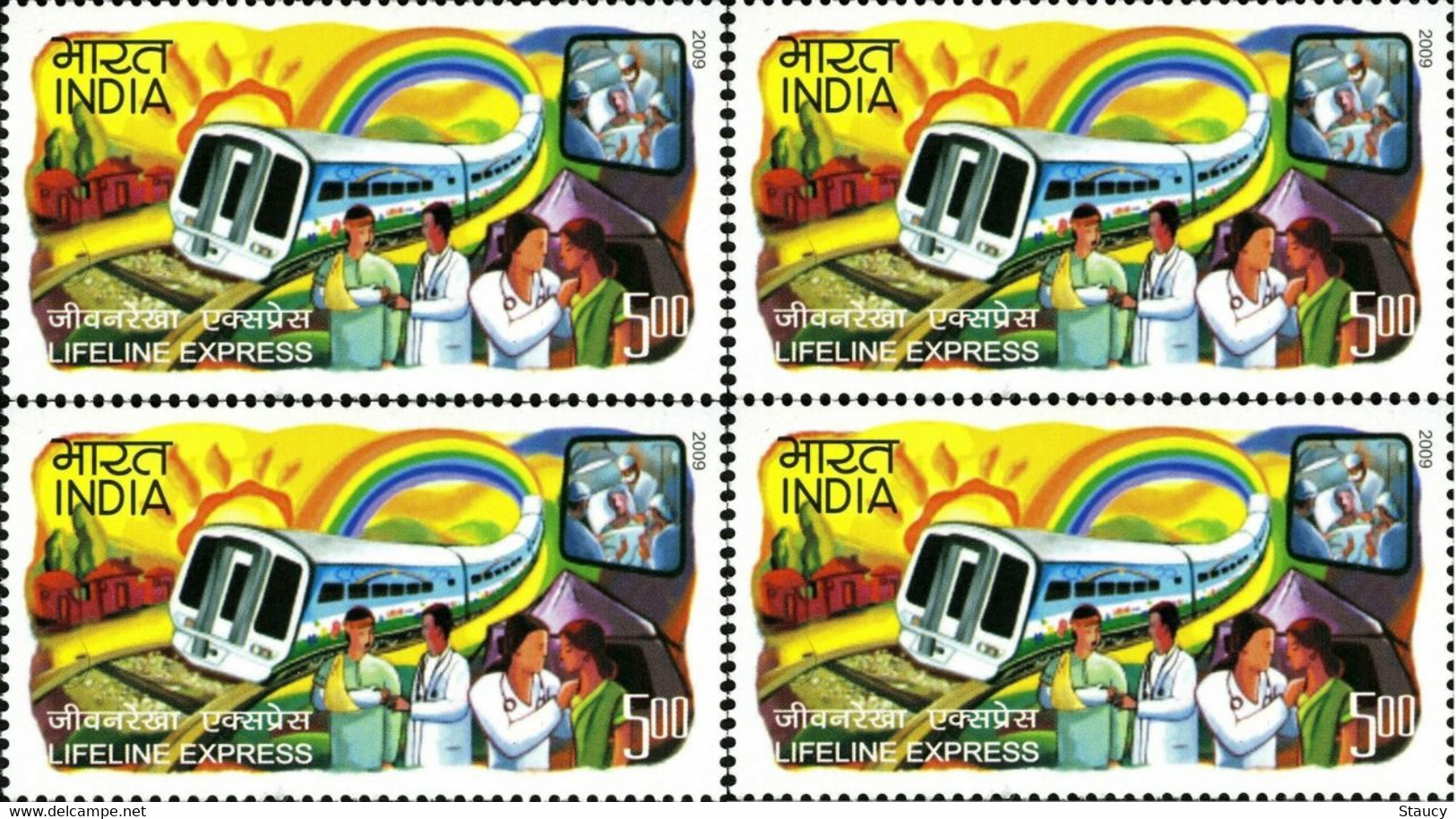 India 2009 LIFELINE EXPRESS BLOCK OF 4 Stamp MNH - Sonstige & Ohne Zuordnung