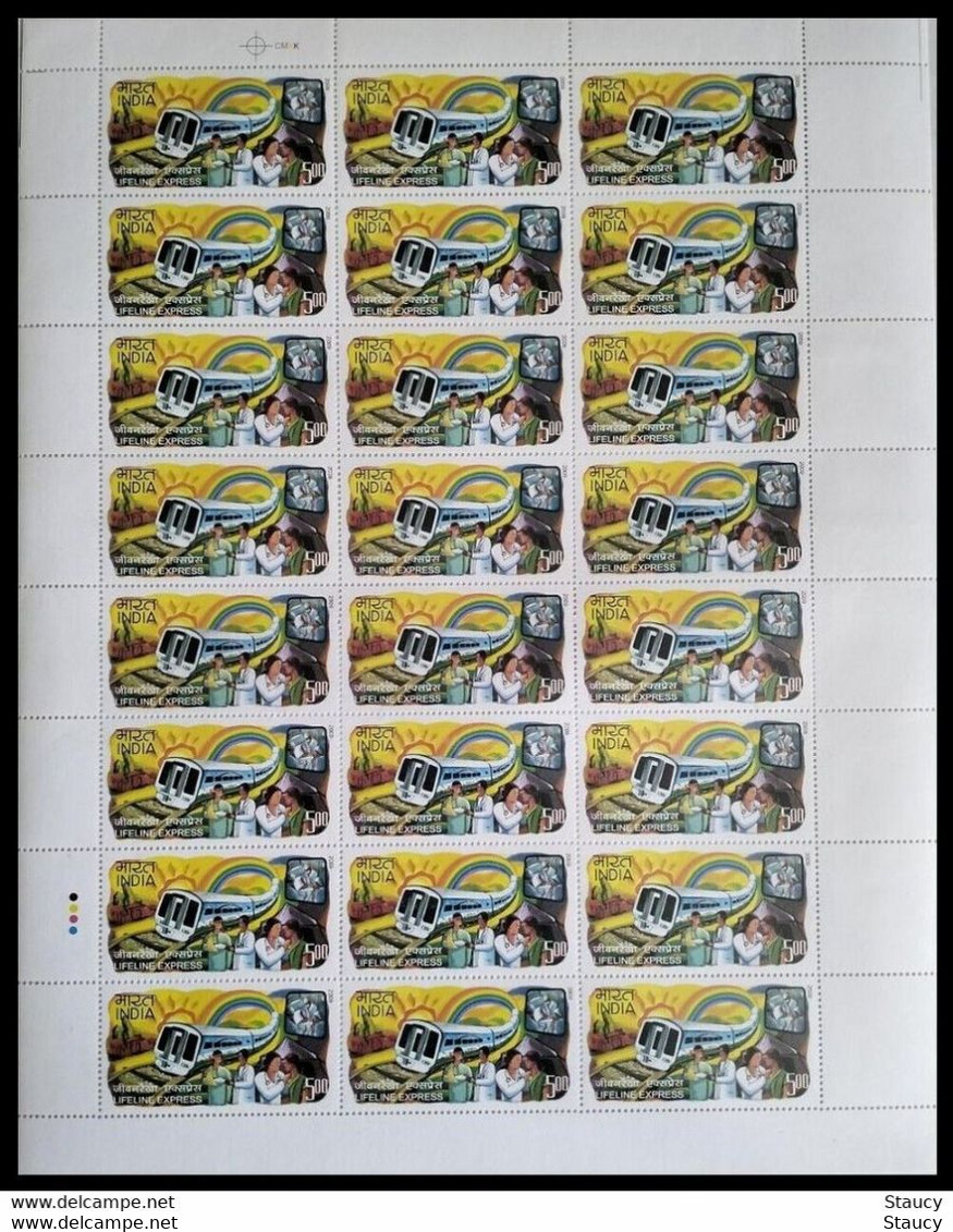 INDIA 2009 LIFELINE EXPRESS (MODERN HOSPITAL TRAIN) FULL SHEET MNH As Per Scan - Altri & Non Classificati