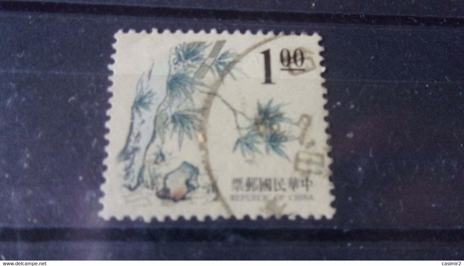 FORMOSE/TAIWAN YVERT N° 2246 - Used Stamps