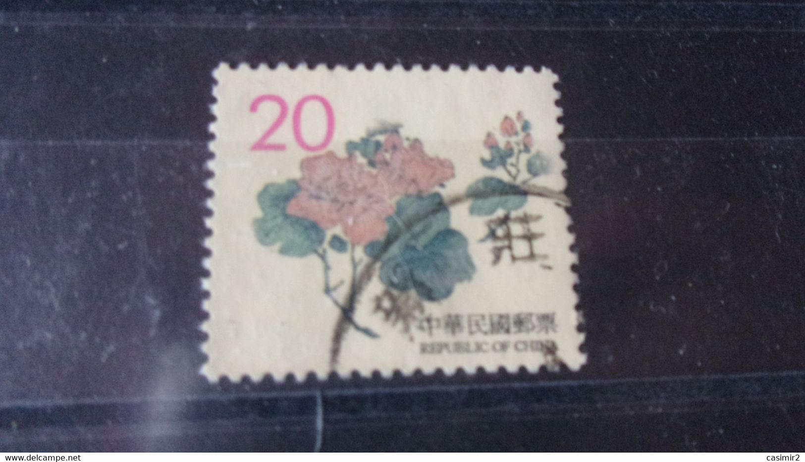 FORMOSE/TAIWAN YVERT N° 2388 - Gebraucht