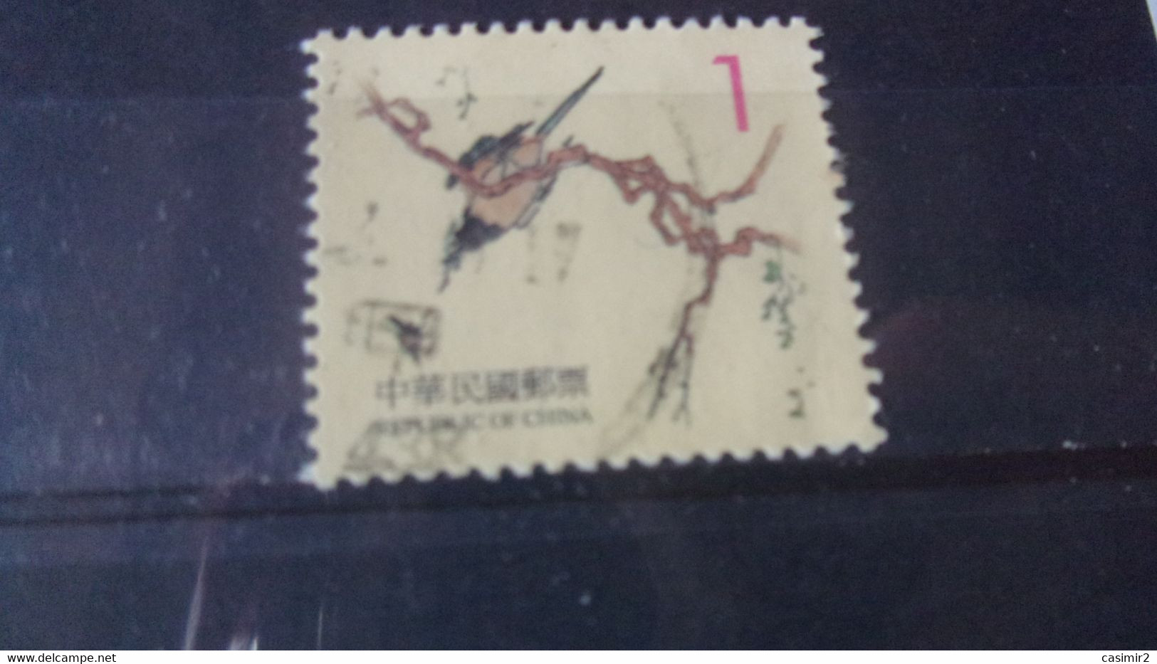 FORMOSE/TAIWAN YVERT N° 2430 - Used Stamps