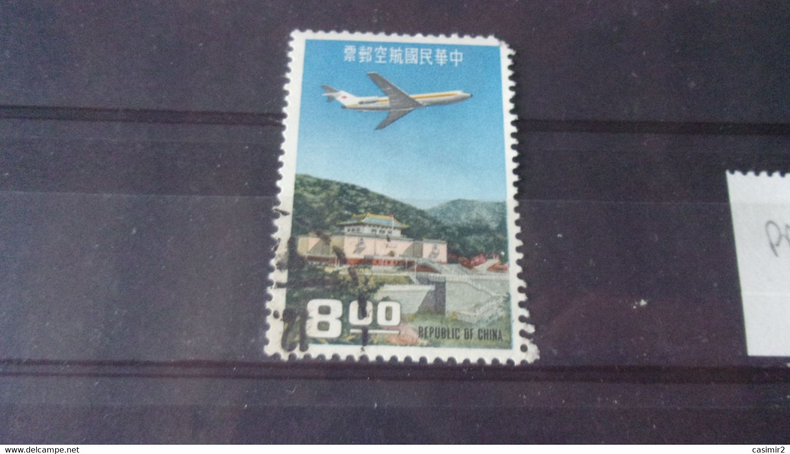 FORMOSE/TAIWAN YVERT N° PA 14 - Airmail