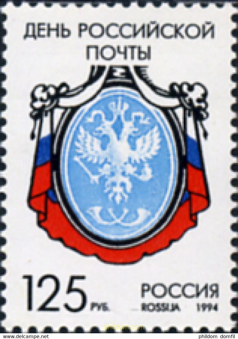 167297 MNH RUSIA 1994 DIA DEL CORREO - Used Stamps