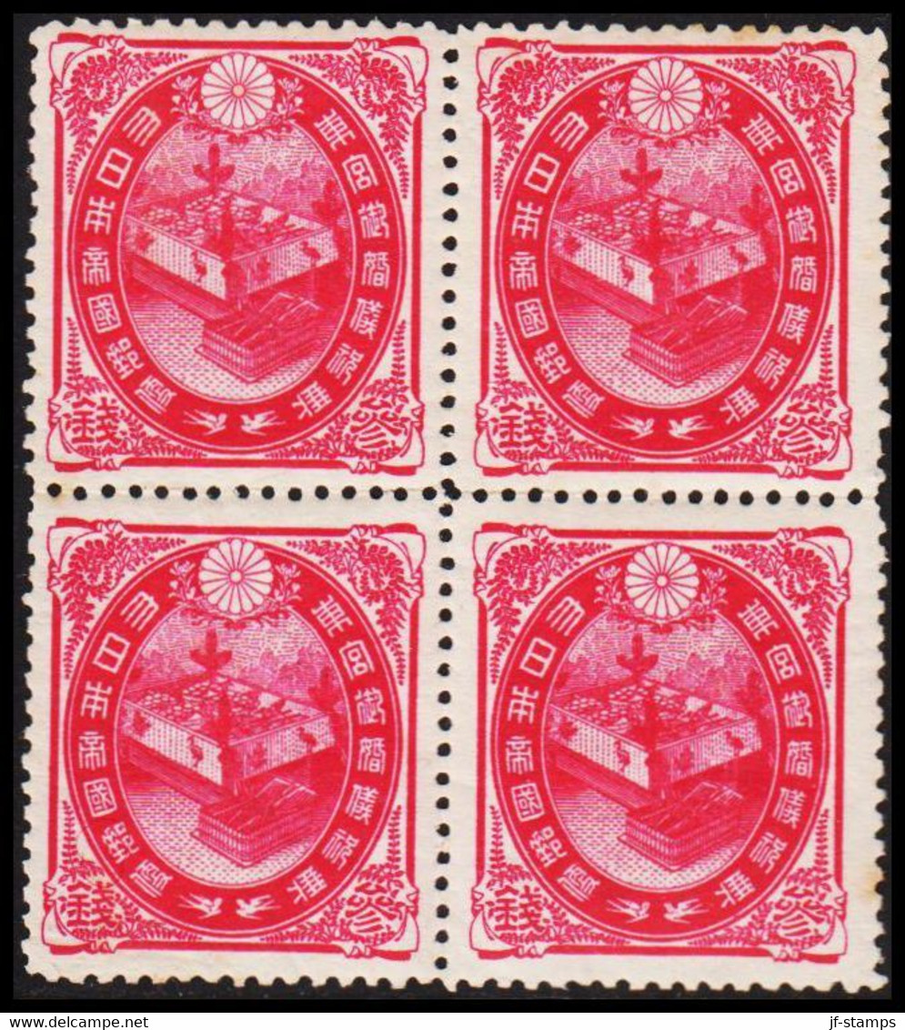 1900. JAPAN. Emperial Wedding Yoshihito And Sadako 3 S Perf 12 In Beautiful Block Of 4 Never ... (Michel 89A) - JF527032 - Ungebraucht