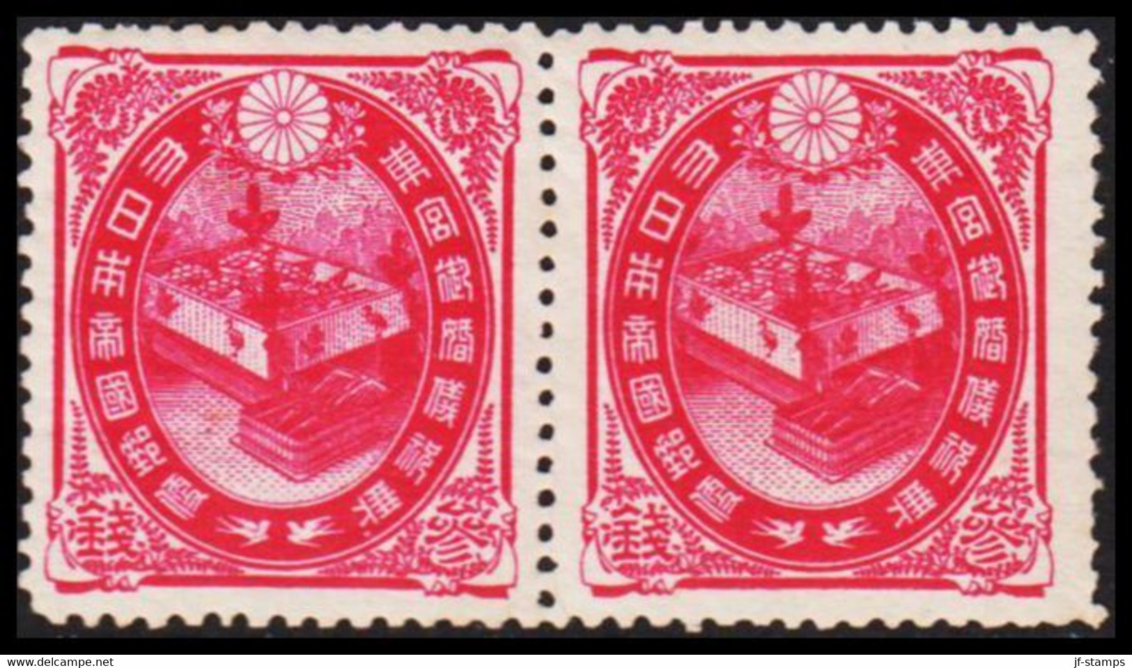 1900. JAPAN. Emperial Wedding Yoshihito And Sadako 3 S Perf 12 In Pair Never Hinged.  (Michel 89A) - JF527034 - Unused Stamps