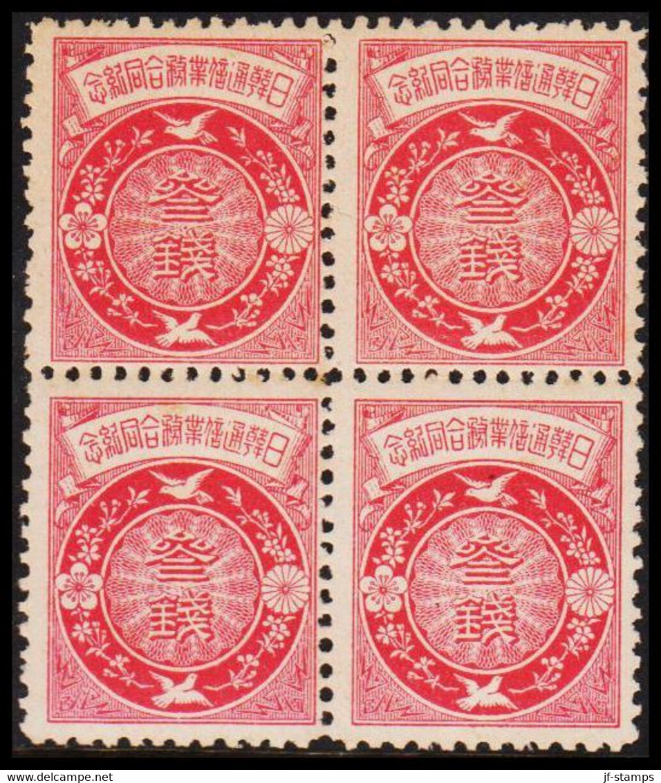 1905. JAPAN. Japan & Korea Post. 3 SEN. Perf 12 In Rare And Beautiful Block Of 4 Never Hinged... (Michel 91A) - JF527035 - Ungebraucht