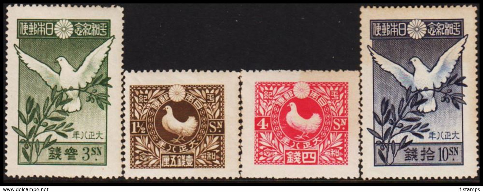 1919. JAPAN. Peace Issue Complete Set With 4 Beautiful Stamps All Never Hinged. Rare In T... (Michel 130-133) - JF527036 - Ungebraucht