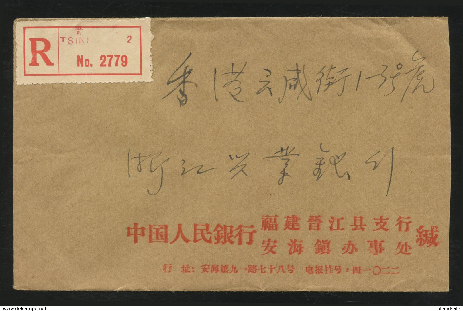 CHINA PRC -  1975 Registered Cover Franked With 20f Stamp MICHEL #1089 Of Set R14. - Cartas & Documentos