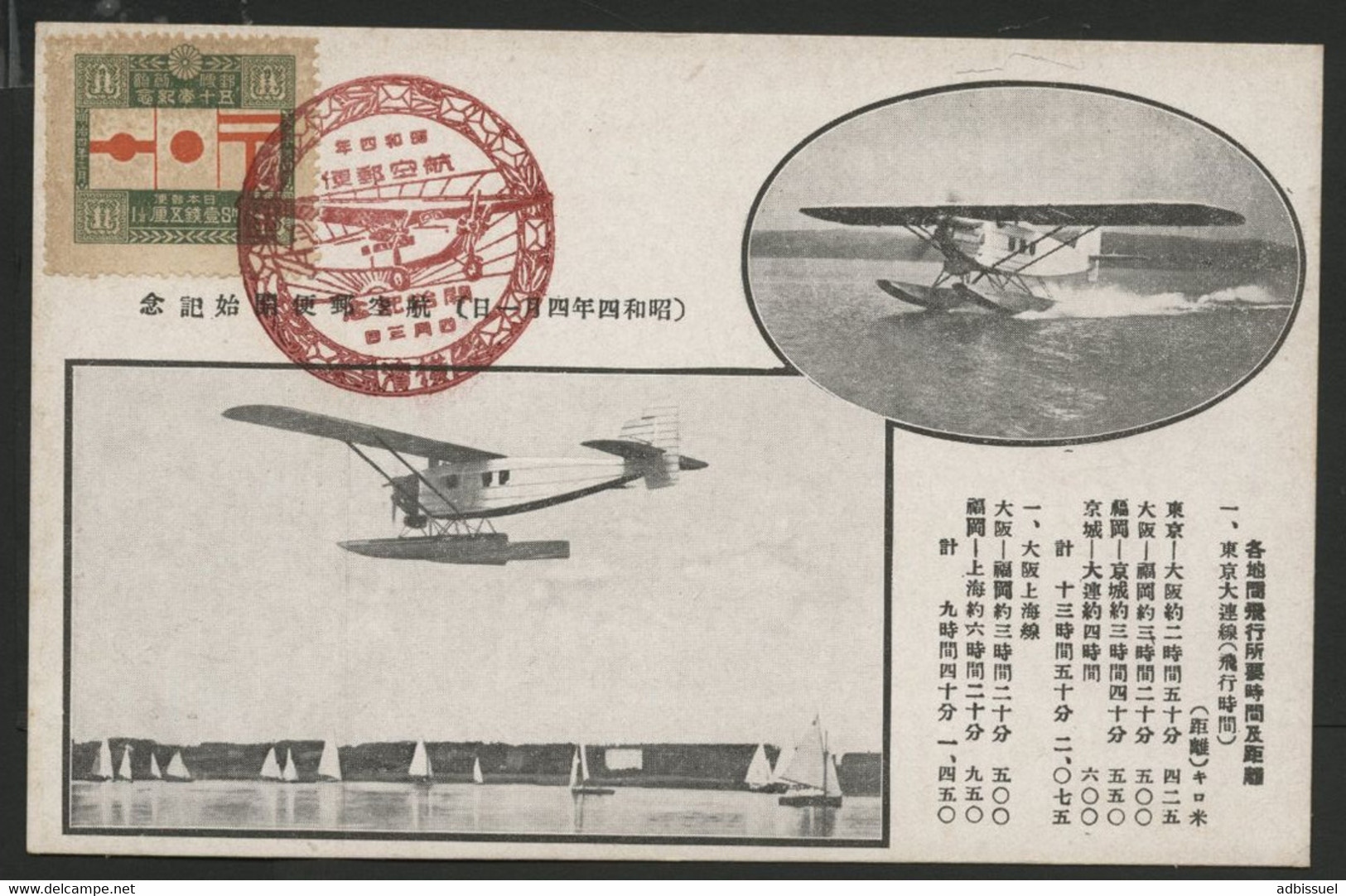 JAPAN 1929 C28 (162) First Flight Commemorative Cancellation On A Postcard Showing The Plane Which Made The Route. - Brieven En Documenten