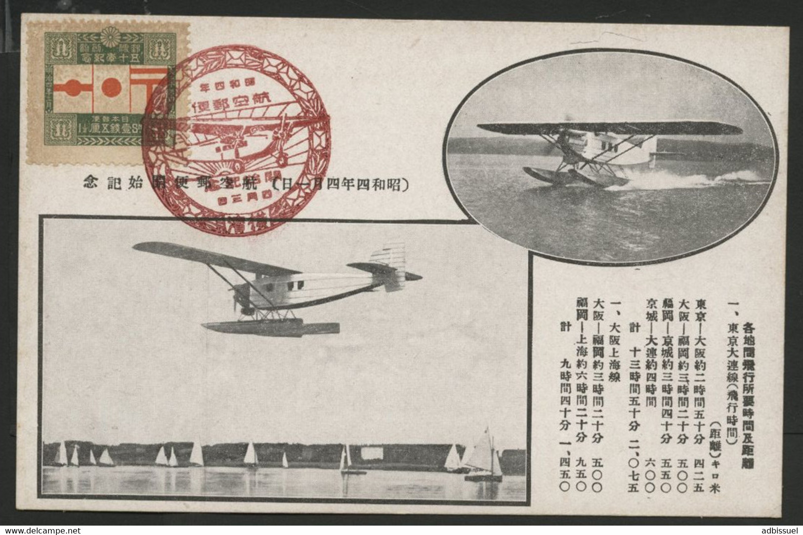 JAPAN 1929 C28 (162) First Flight Commemorative Cancellation On A Postcard Showing The Plane Which Made The Route. - Briefe U. Dokumente