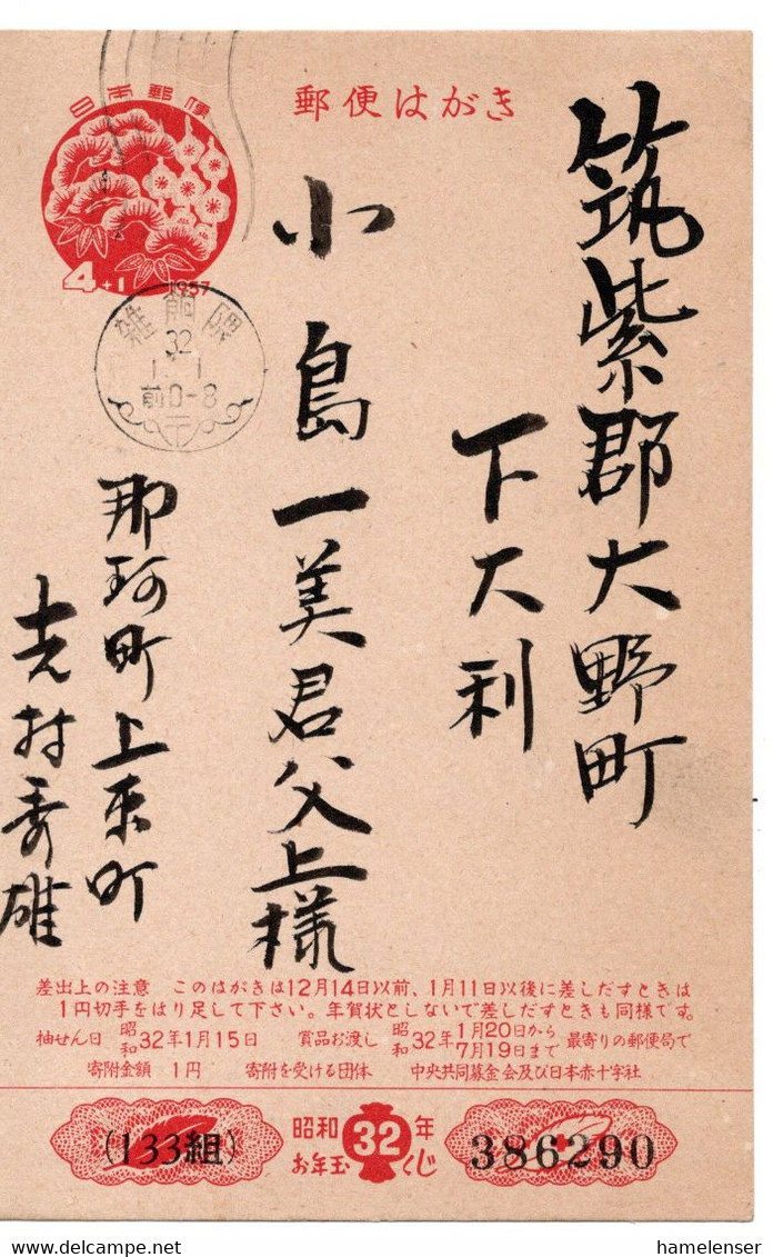 62575 - Japan - 1957 - ¥4 GAKte "Neujahr 1957" ZASSHONOKUMA -> Ono - Brieven En Documenten