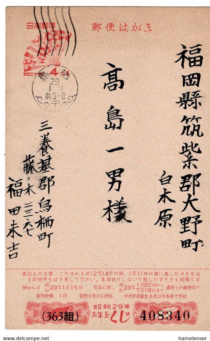 62576 - Japan - 1954 - ¥4 GAKte "Neujahr 1954" TOSU -> Ono - Storia Postale