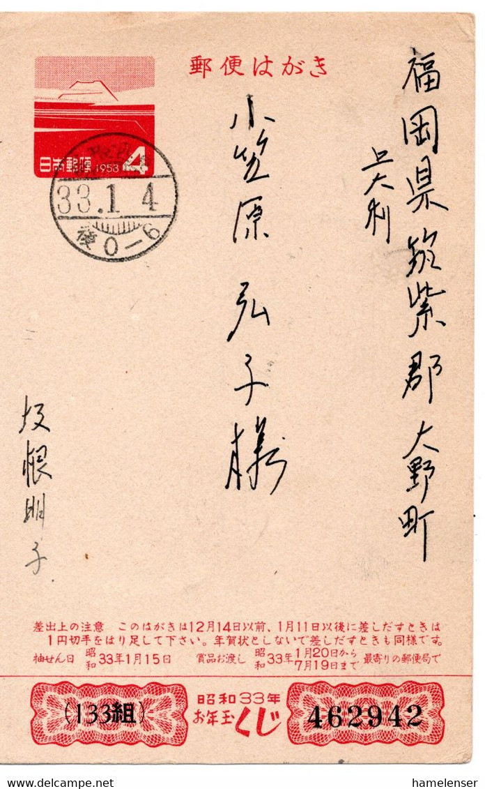 62586 - Japan - 1958 - ¥4 GAKte "Neujahr 1958" -> Ono - Cartas & Documentos