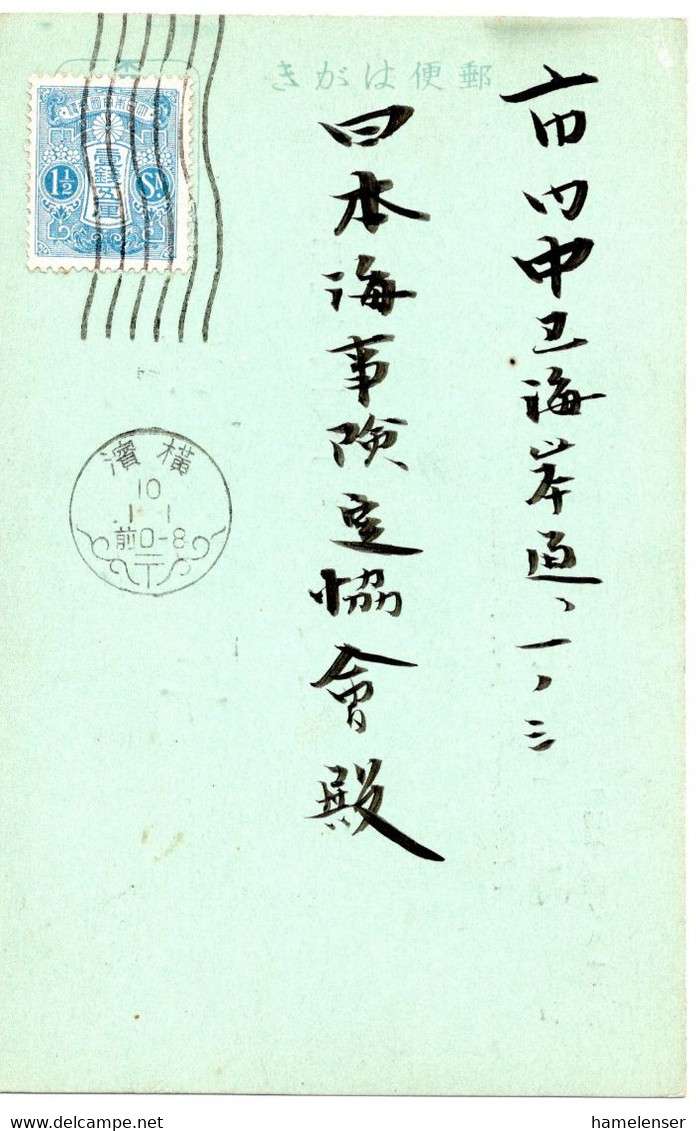 62587 - Japan - 1935 - 1.5S Tazawa EF A OrtsKte YOKOHAMA - Covers & Documents