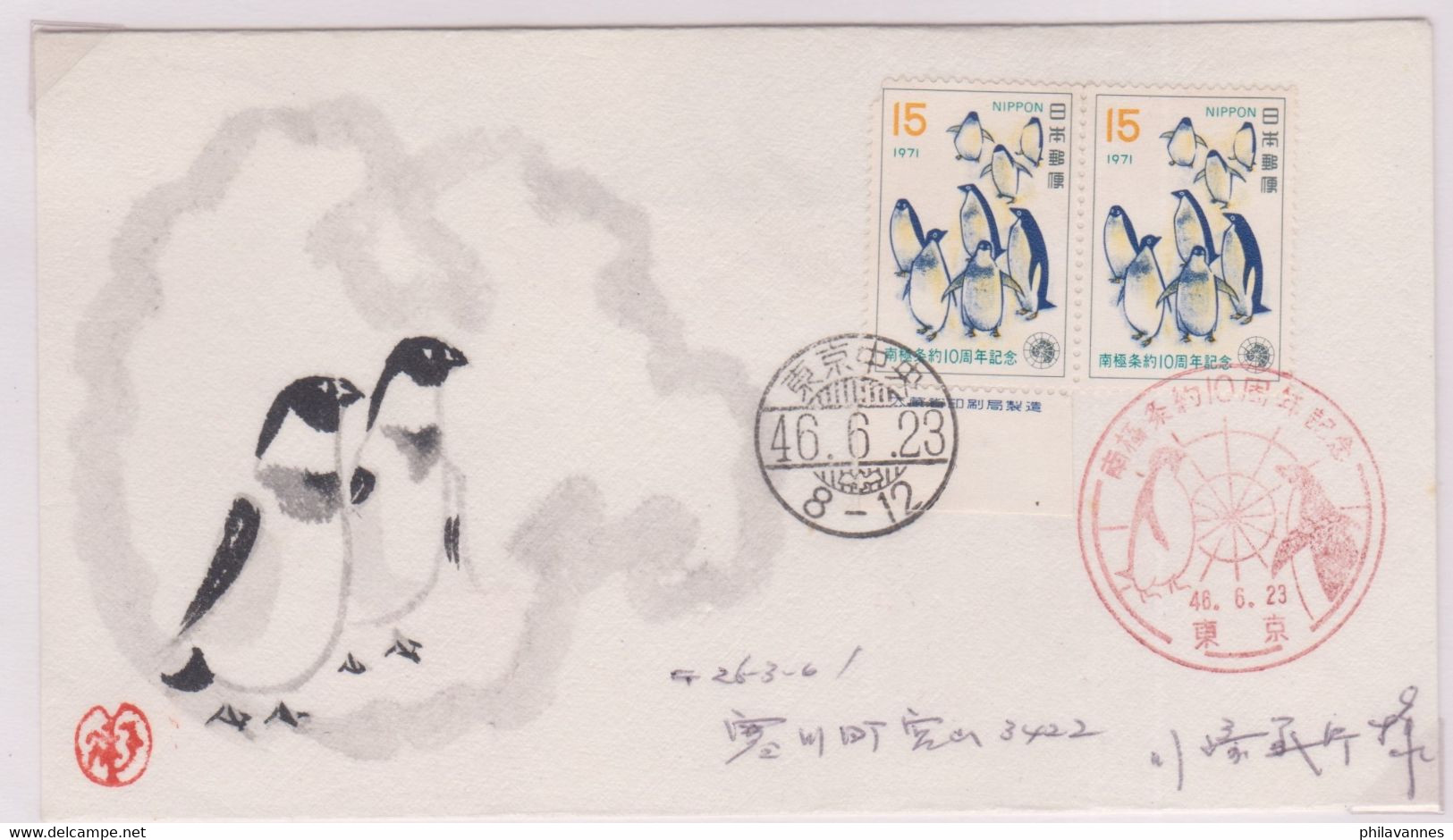 Japon, Manchots ,Showa 46 = 1971, (J6.2) - Forschungsprogramme