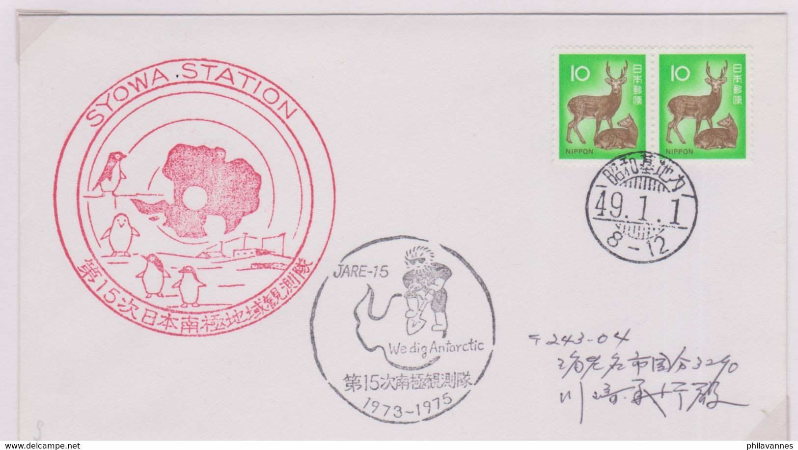 Japon, SYOWA STATION ,Showa 49= 1974, (J7.1) - Forschungsprogramme