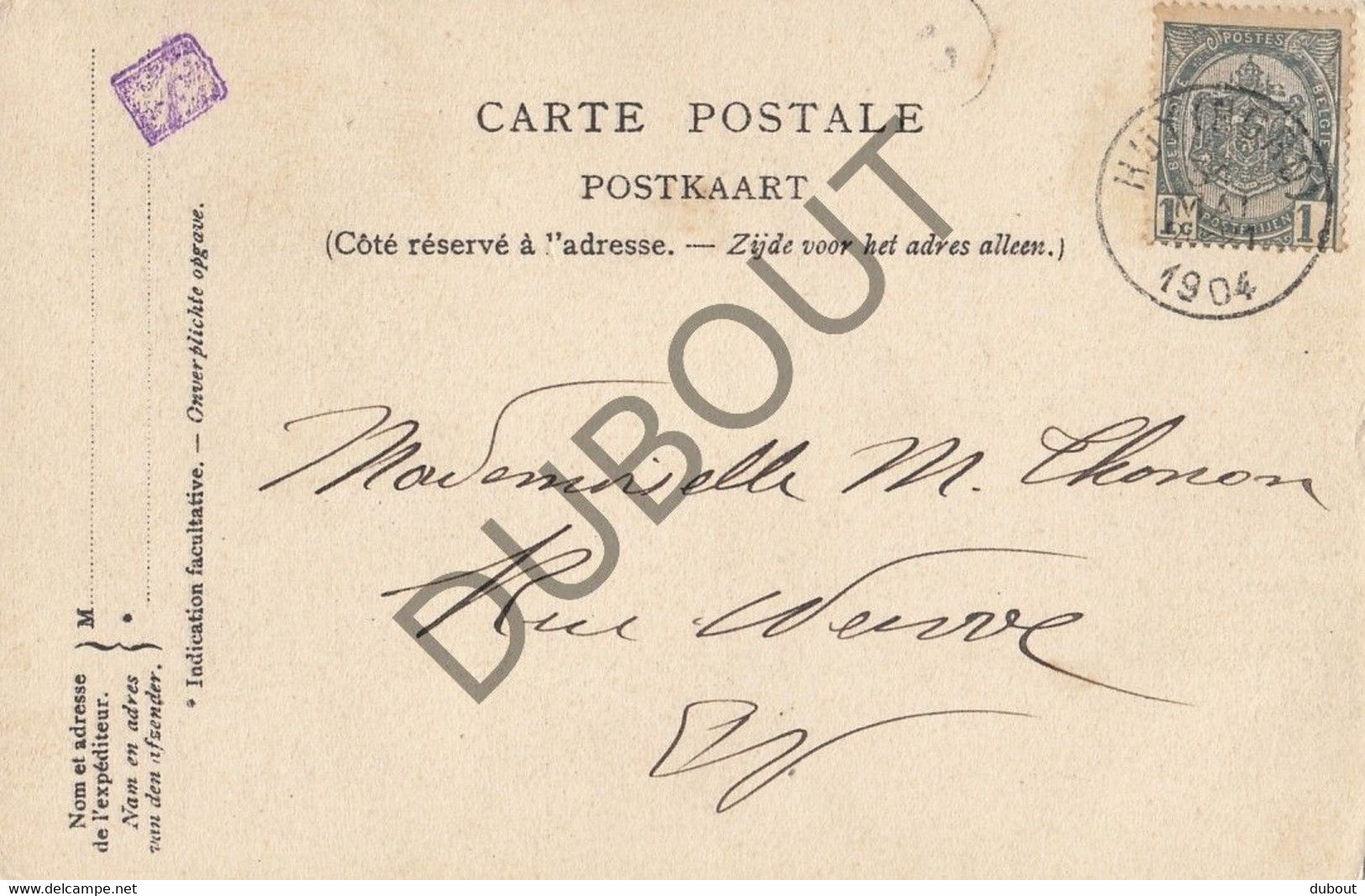 Postkaarte/Carte Postale - MELSELE - Pensionaat - Entrée (C2773) - Beveren-Waas