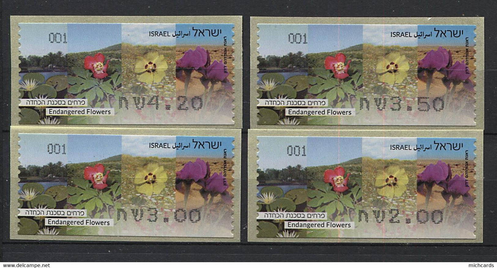 206 ISRAEL 2013 - Y&T 76 - Distributeur Adhesif - Fleur - Neuf ** (MNH) Sans Charniere - Unused Stamps (without Tabs)