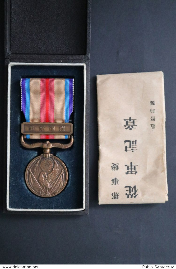 WW2 Japón Medalla de Guerra del Incidente de China + Caja + Documentación. Segunda Guerra Mundial 1939-1945.