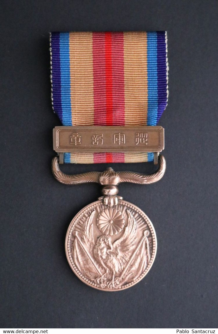 WW2 Japón Medalla De Guerra Del Incidente De China + Caja. Segunda Guerra Mundial 1939-1945. - Sonstige & Ohne Zuordnung