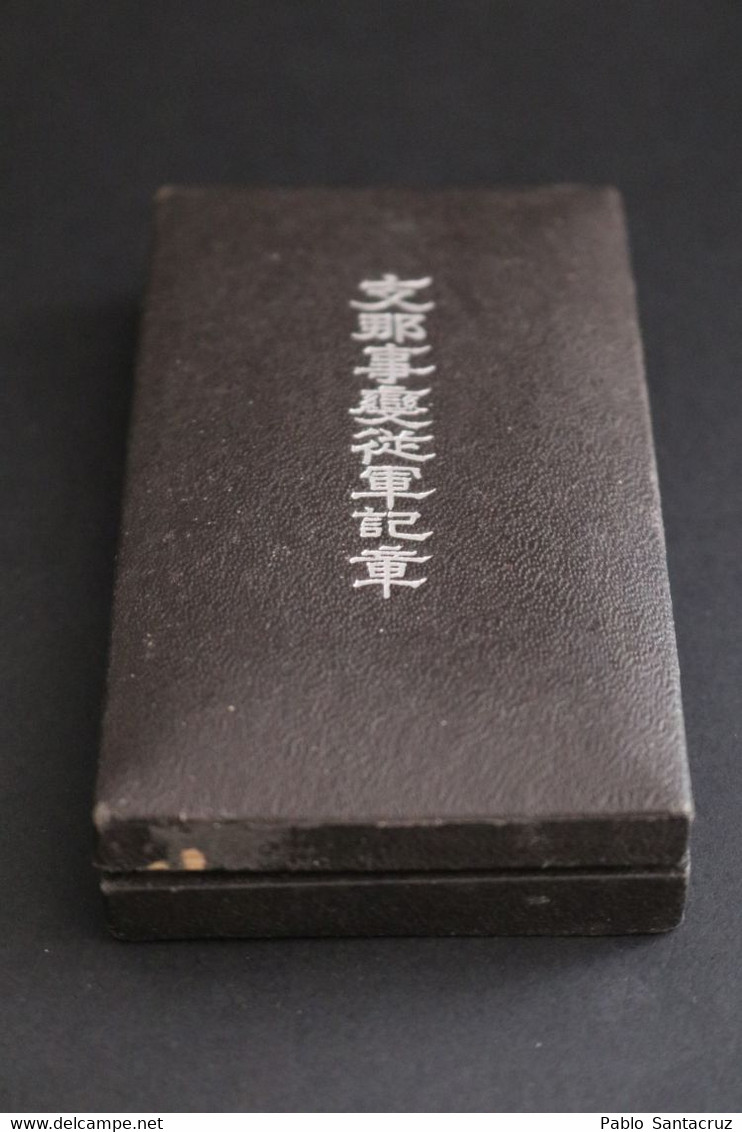 WW2 Japón Medalla de Guerra del Incidente de China + Caja. Segunda Guerra Mundial 1939-1945.