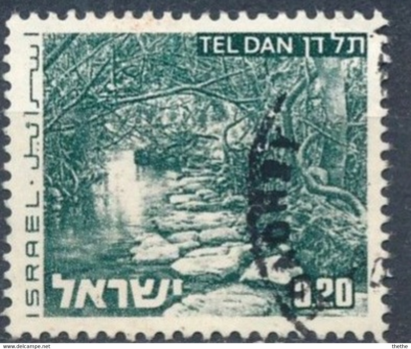 ISRAEL - Paysages D'Israël - Tel - Dan - Used Stamps (without Tabs)