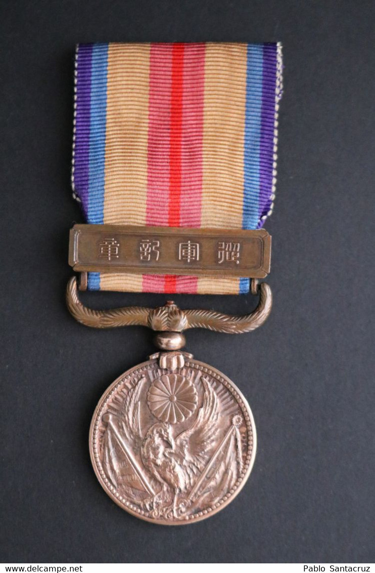 WW2 Japón Medalla De Guerra Del Incidente De China + Caja. Segunda Guerra Mundial 1939-1945. - Altri & Non Classificati