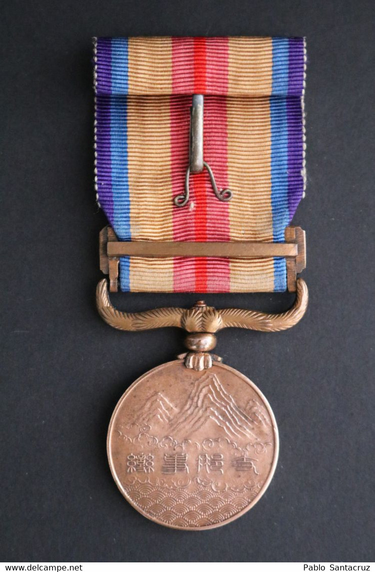 WW2 Japón Medalla De Guerra Del Incidente De China + Caja. Segunda Guerra Mundial 1939-1945. - Sonstige & Ohne Zuordnung
