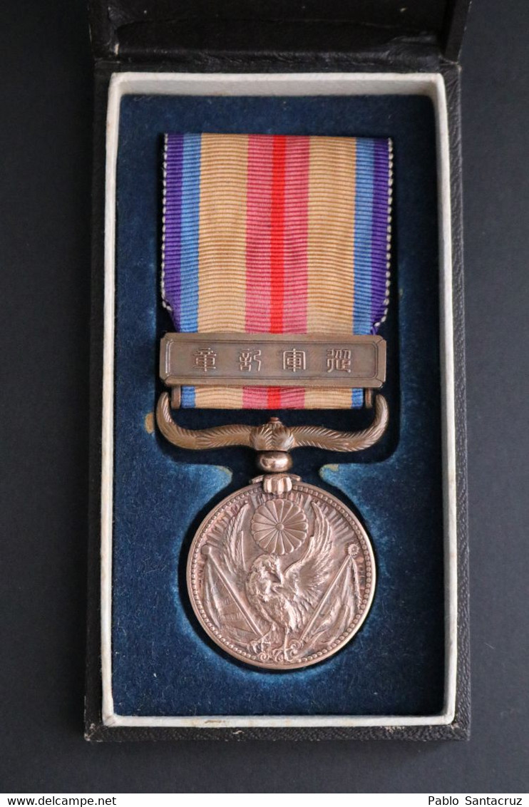 WW2 Japón Medalla de Guerra del Incidente de China + Caja. Segunda Guerra Mundial 1939-1945.