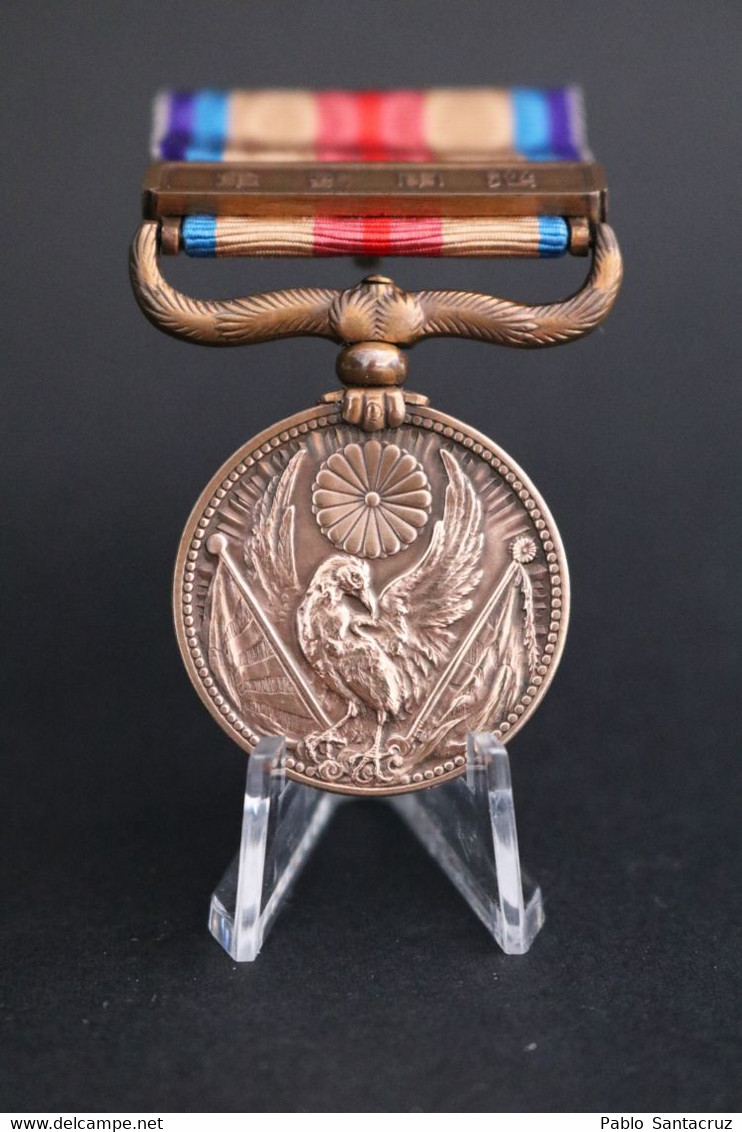 WW2 Japón Medalla De Guerra Del Incidente De China. Segunda Guerra Mundial 1939-1945. - Autres & Non Classés