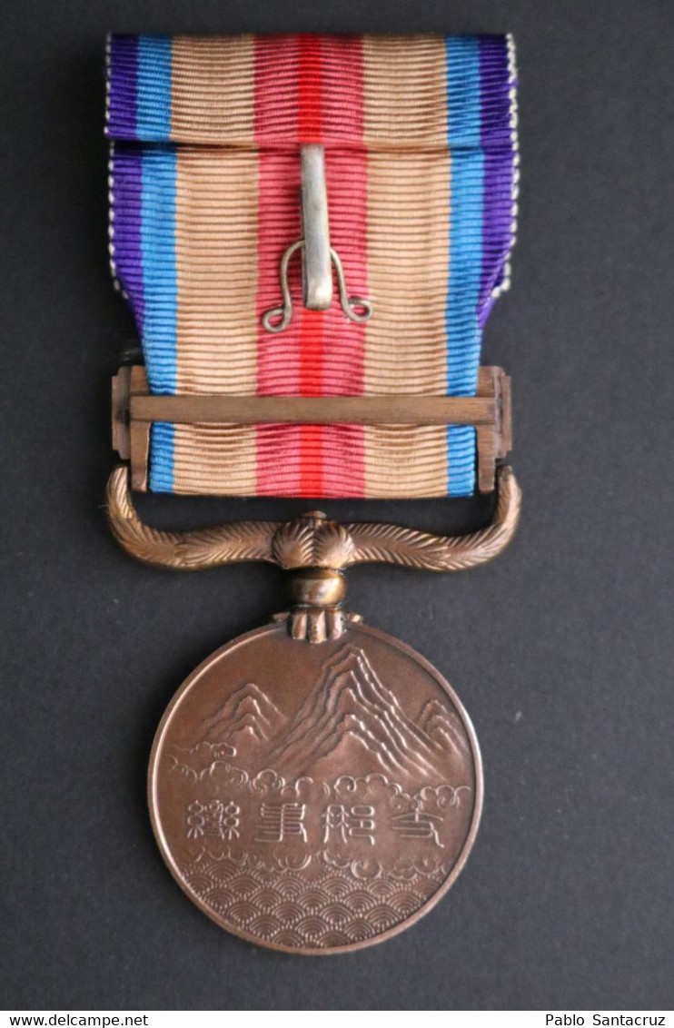 WW2 Japón Medalla De Guerra Del Incidente De China. Segunda Guerra Mundial 1939-1945. - Autres & Non Classés