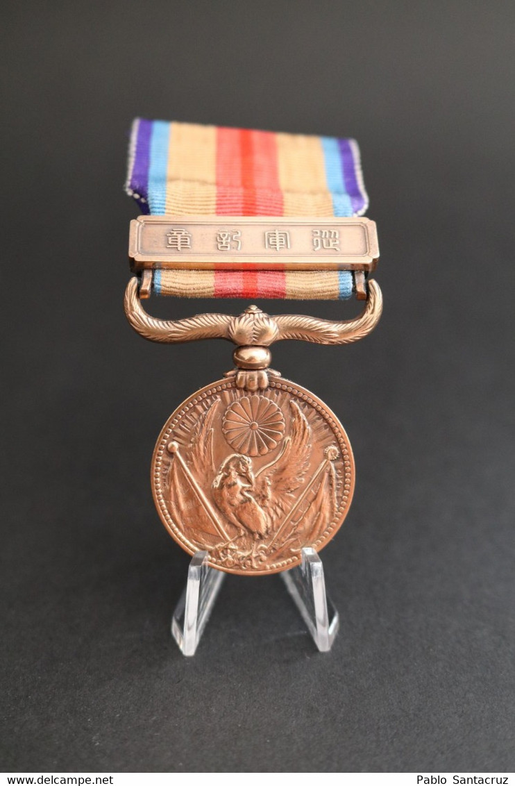 WW2 Japón Medalla De Guerra Del Incidente De China + Caja + Documentación. Segunda Guerra Mundial 1939-1945. - Autres & Non Classés