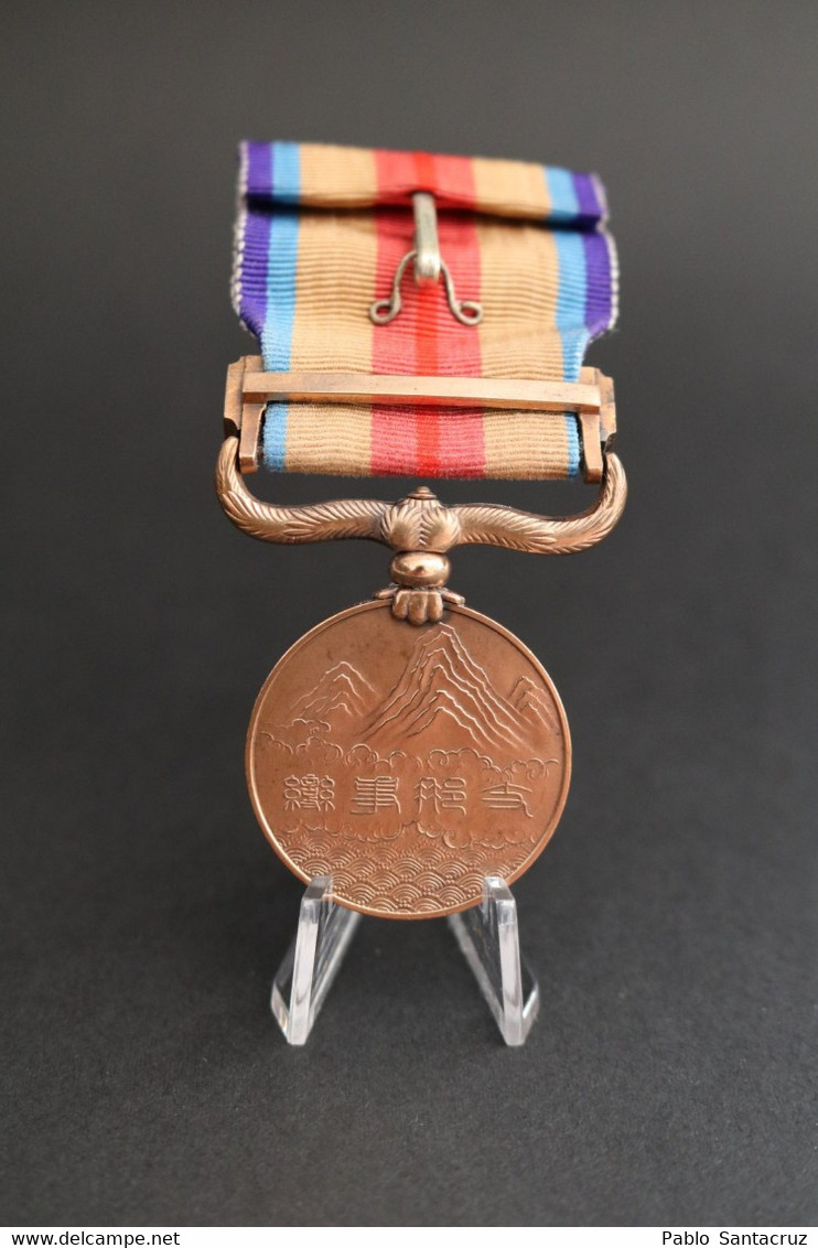 WW2 Japón Medalla De Guerra Del Incidente De China + Caja + Documentación. Segunda Guerra Mundial 1939-1945. - Autres & Non Classés