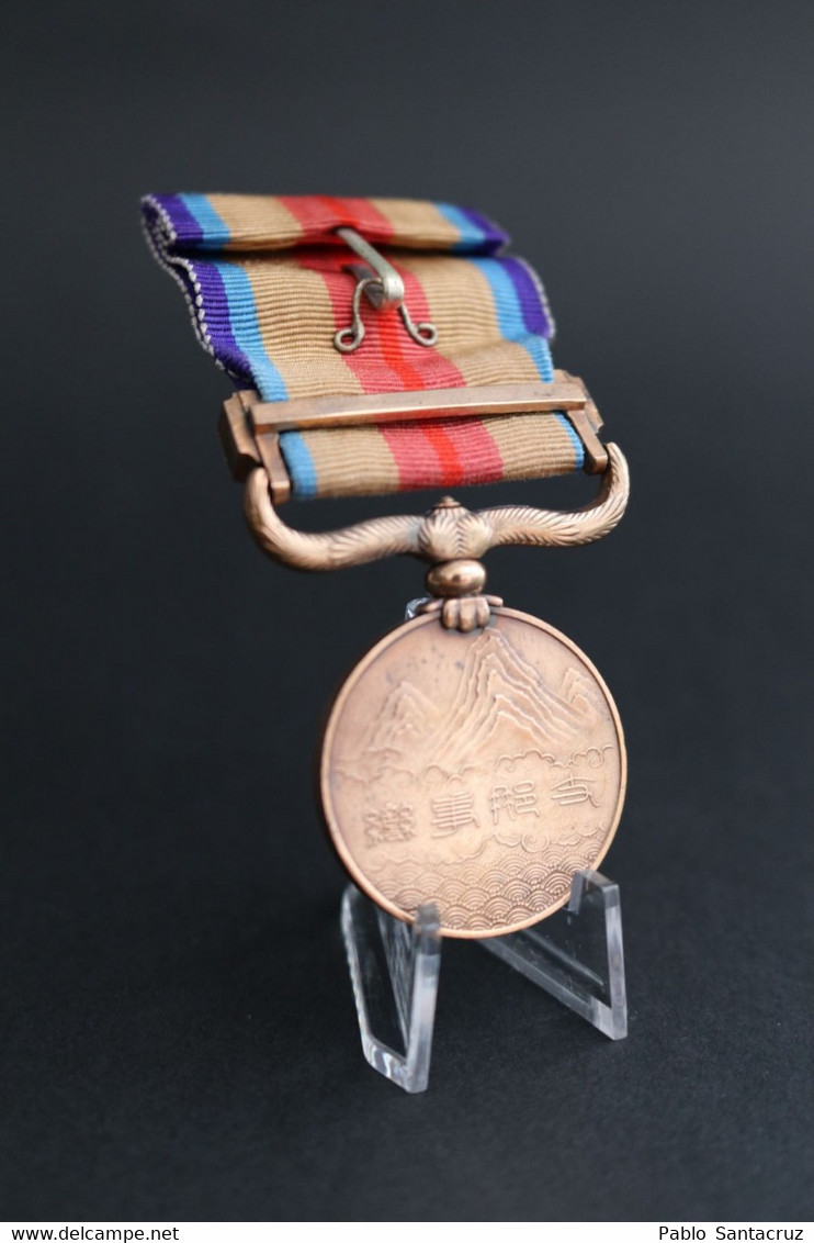 WW2 Japón Medalla De Guerra Del Incidente De China + Caja + Documentación. Segunda Guerra Mundial 1939-1945. - Altri & Non Classificati