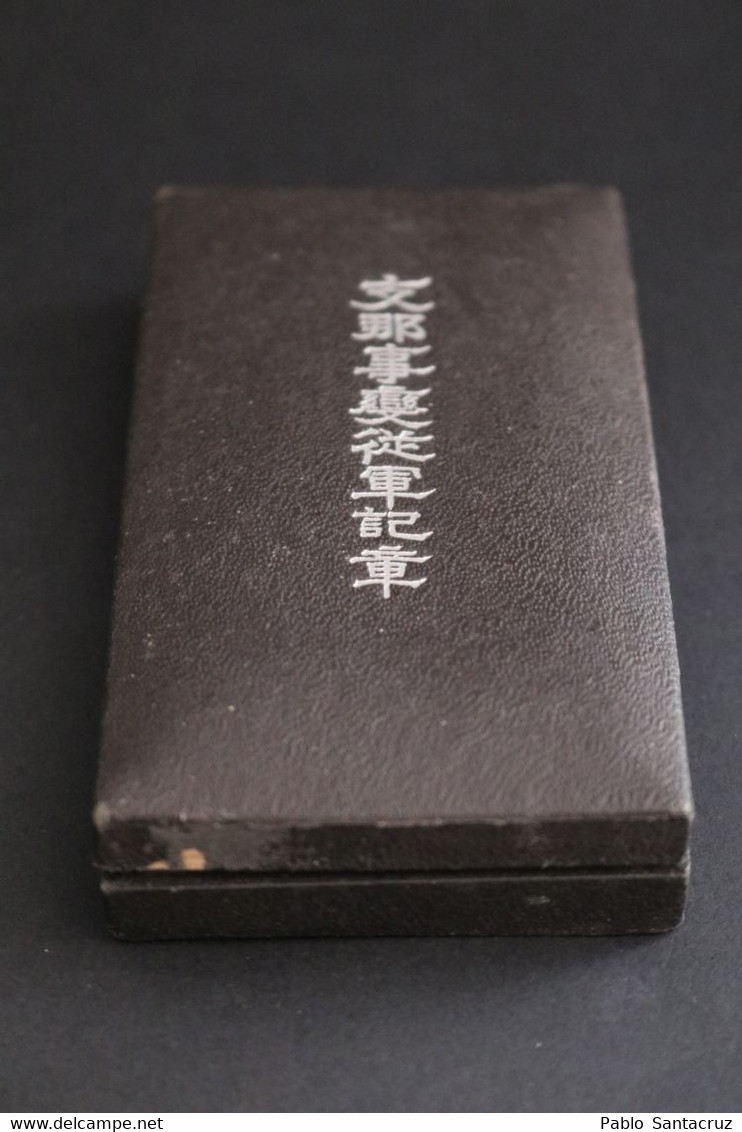 WW2 Japón Medalla de Guerra del Incidente de China + Caja + Documentación. Segunda Guerra Mundial 1939-1945.