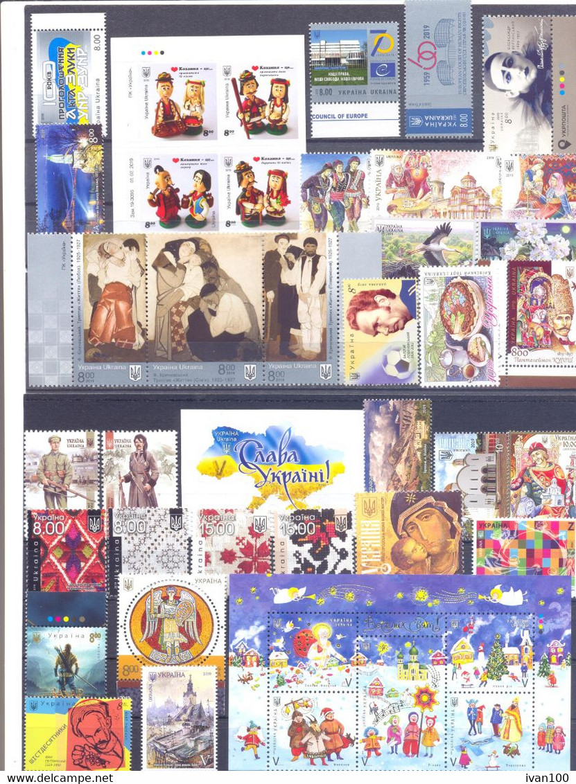 2019. Ukraine, Complete Year Set 2019, 54stamps + 7/s/s + 2 Sheetlets + Booklet,, Mint/** - Ukraine