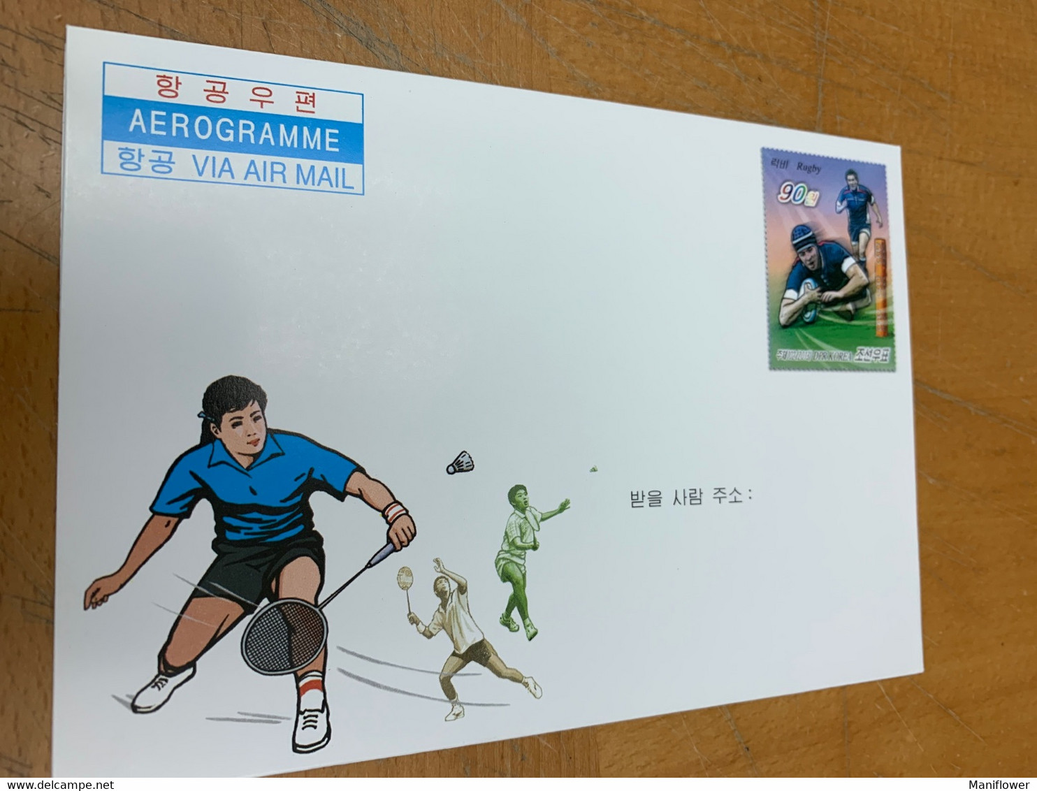 Korea Stamp Entire Aerogramme  Ruby Badminton Is - Badminton