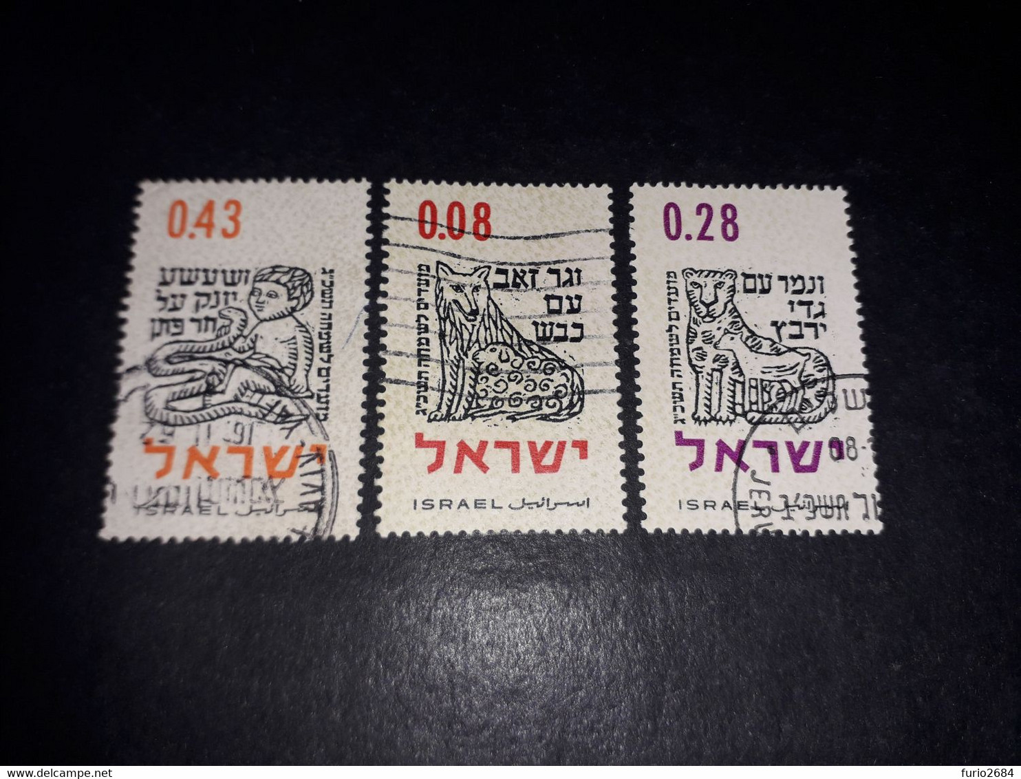 06AL03 ISRAELE 3 VALORI "O" - Gebruikt (zonder Tabs)