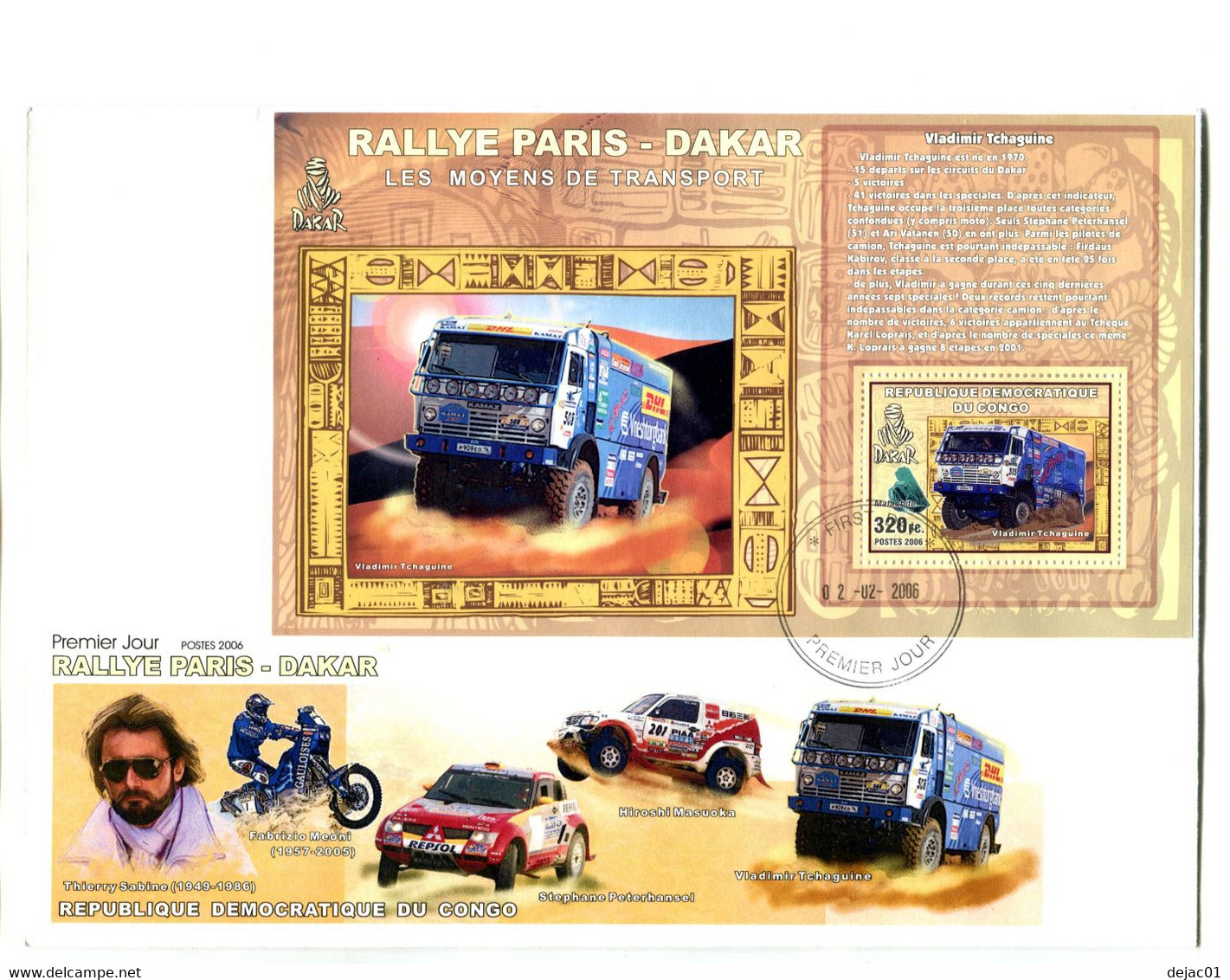 Congo - FDC Rallye Paris Dakar - GFD 85 - FDC