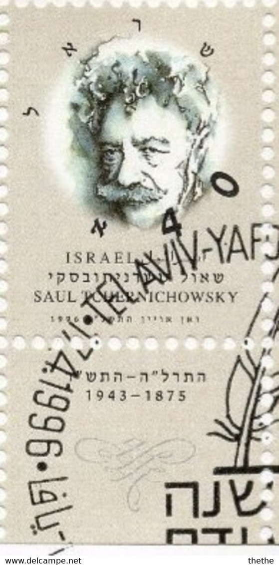 ISRAEL -  Ecrivain Hébreux Contemporain : Saul Tchernichowsky - Oblitérés (avec Tabs)