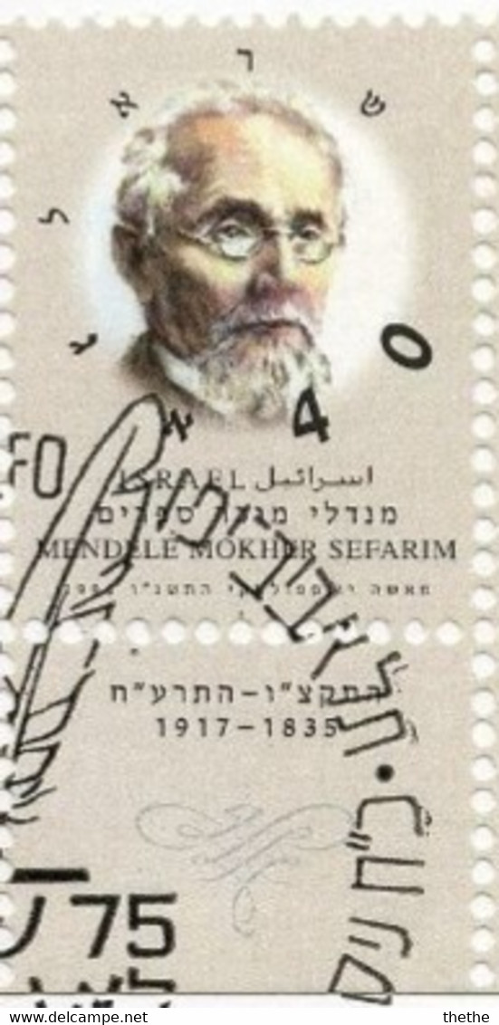 ISRAEL -  Ecrivain Hébreux Contemporain : Mendele Mokher Sefarim - Used Stamps (with Tabs)