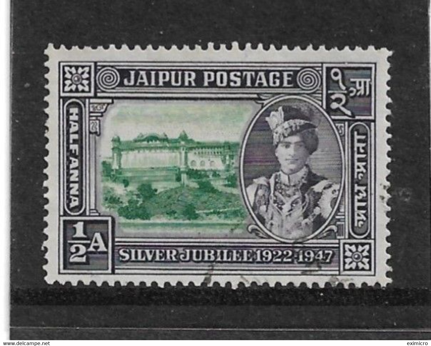 INDIA - JAIPUR 1948 ½a SG 73  FINE USED Cat £4.50 - Jaipur