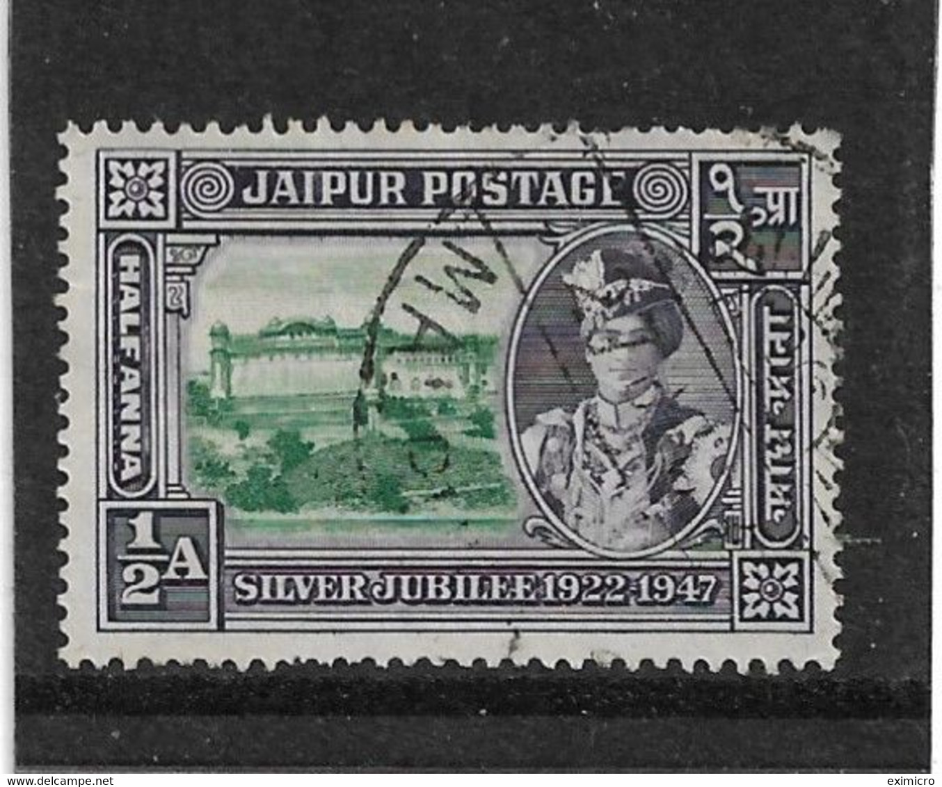 INDIA - JAIPUR 1948 ½a SG 73  FINE USED Cat £4.50 - Jaipur