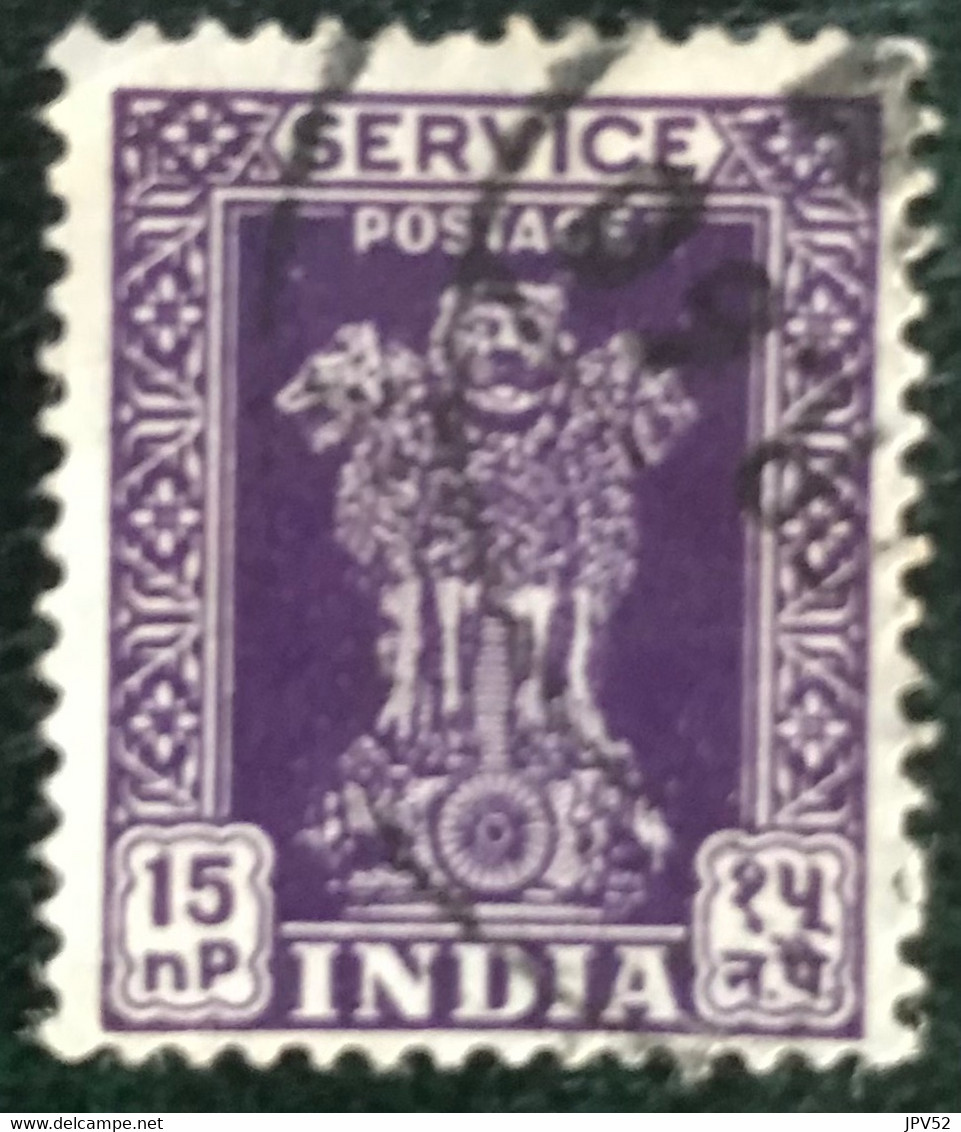 Inde - India - C13/16 - (°)used - 1958 - Michel 148 - Asoka Pilaar - Francobolli Di Servizio