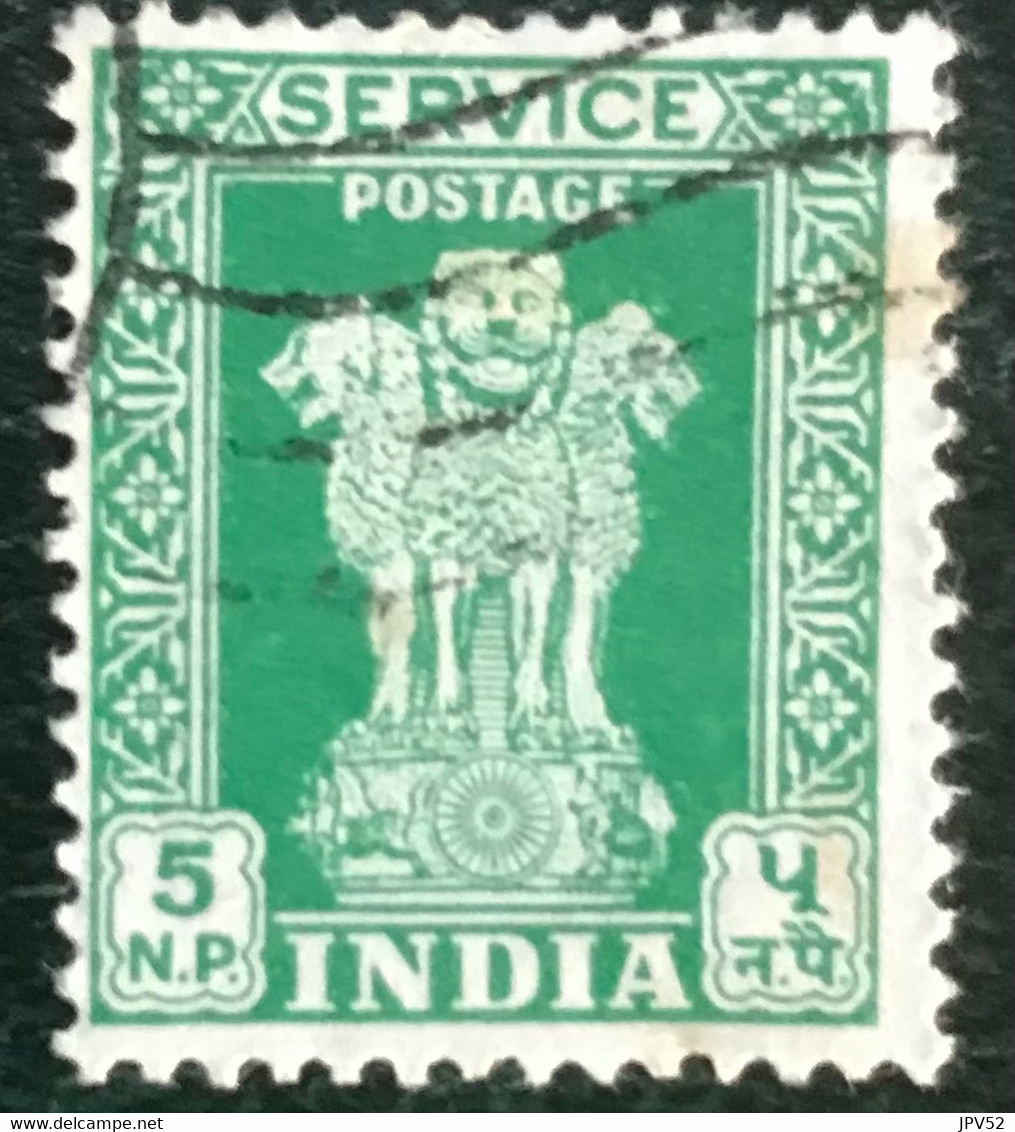 Inde - India - C13/16 - (°)used - 1958 - Michel 144 - Asoka Pilaar - Francobolli Di Servizio