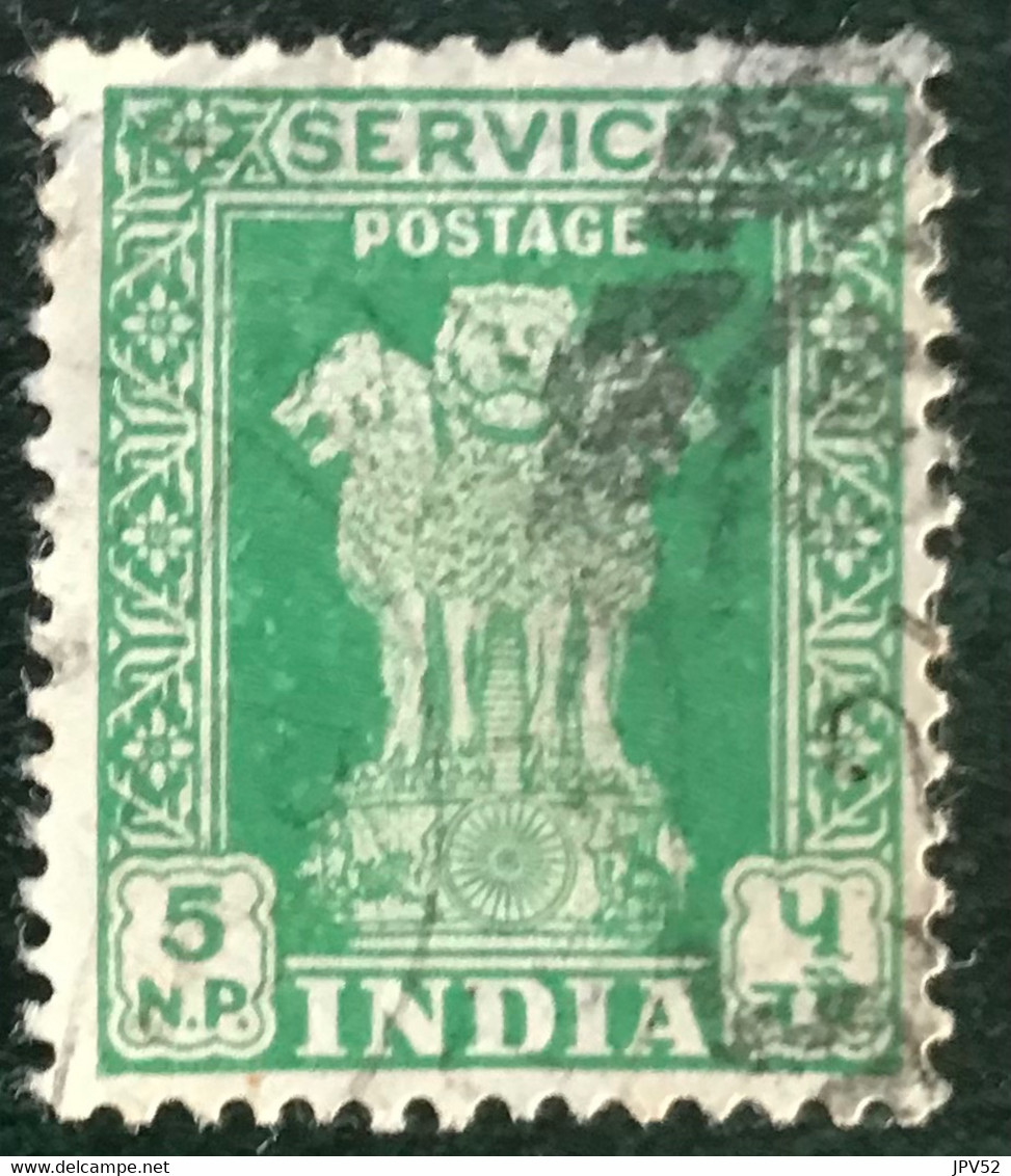 Inde - India - C13/16 - (°)used - 1958 - Michel 144 - Asoka Pilaar - Francobolli Di Servizio